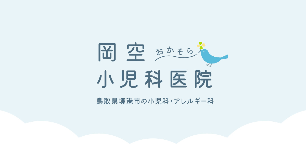 職員紹介の写真(鳥取県境港市)